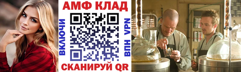 АМФЕТАМИН 98%  Ростов 