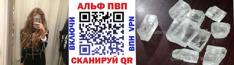 купить наркоту  Ростов  A PVP крисы CK 