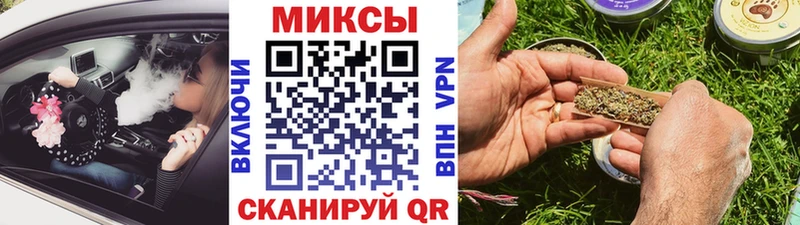 Бутират бутик  Ростов 
