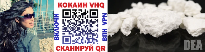 нарко площадка формула  Ростов  COCAIN 97%  где продают  