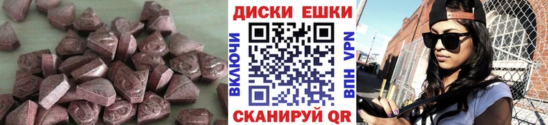 это как зайти  Ростов  ЭКСТАЗИ Дубай  купить наркотик 