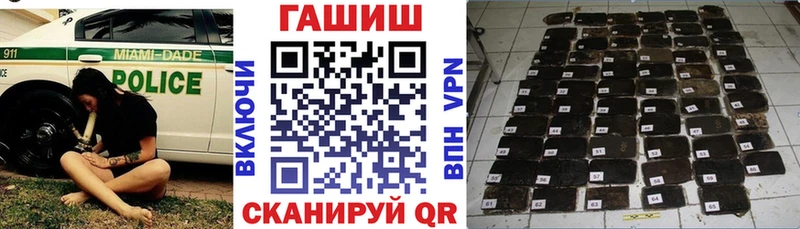 наркотики Ростов ОМГ ОМГ онион Гашиш 40% ТГК