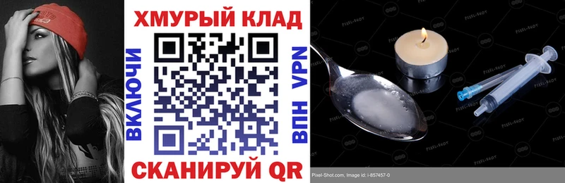 ГЕРОИН VHQ Ростов