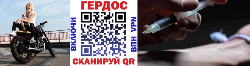 ГЕРОИН Афган  закладки  Ростов 