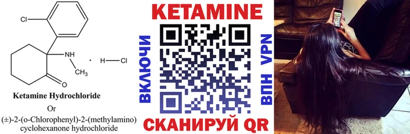 где можно купить наркотик  Ростов  ссылка на мегу сайт  КЕТАМИН ketamine 