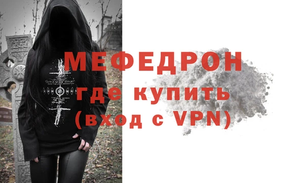 герыч Дмитровск