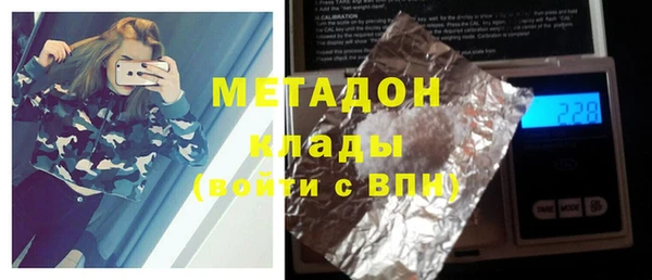 ГАЛЛЮЦИНОГЕННЫЕ ГРИБЫ Дмитров