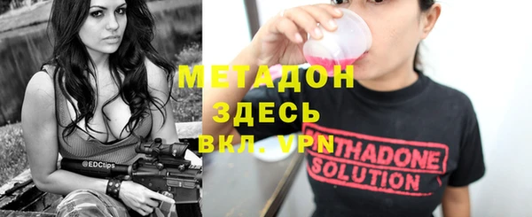 кокаин перу Нефтекумск