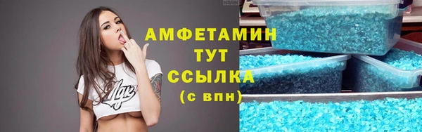 ГАЛЛЮЦИНОГЕННЫЕ ГРИБЫ Дмитров