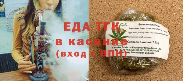 ГАЛЛЮЦИНОГЕННЫЕ ГРИБЫ Дмитров