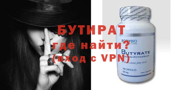 герыч Дмитровск
