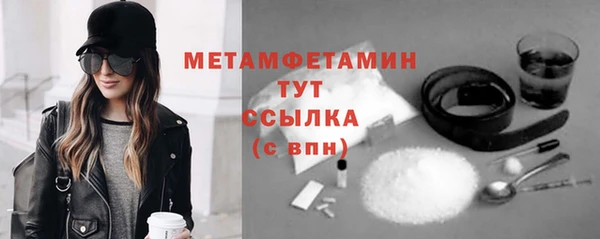 ГАЛЛЮЦИНОГЕННЫЕ ГРИБЫ Дмитров