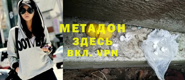 герыч Дмитровск