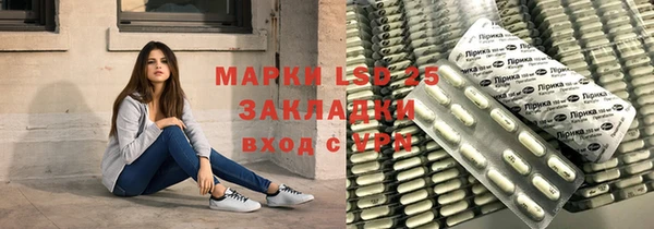 герыч Дмитровск