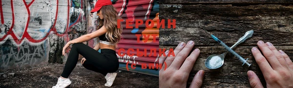 ГАЛЛЮЦИНОГЕННЫЕ ГРИБЫ Дмитров