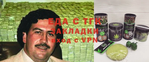 герыч Дмитровск