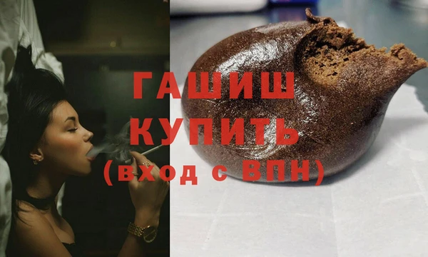 ГАЛЛЮЦИНОГЕННЫЕ ГРИБЫ Дмитров