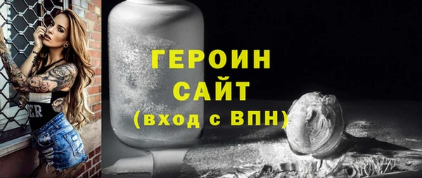 герыч Дмитровск
