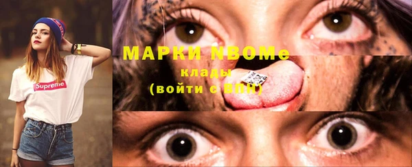 ГАЛЛЮЦИНОГЕННЫЕ ГРИБЫ Дмитров