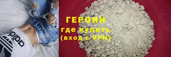 ГАЛЛЮЦИНОГЕННЫЕ ГРИБЫ Дмитров
