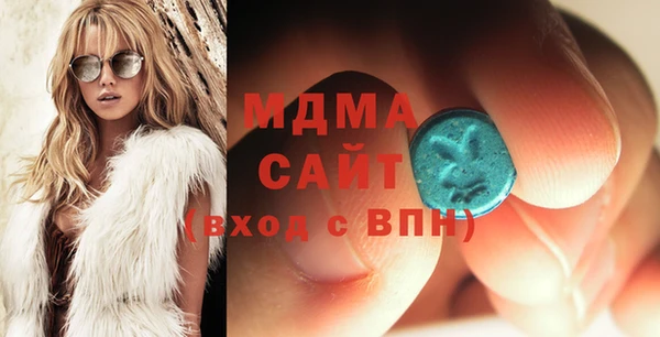 мяу мяу кристалл Няндома