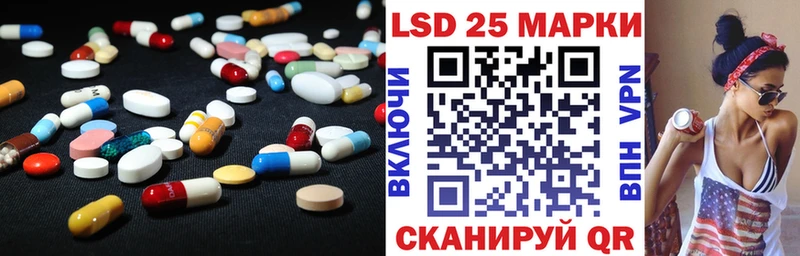ЛСД экстази кислота  Ростов 