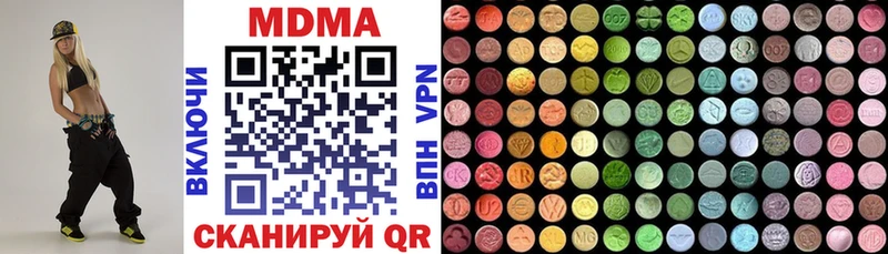 МДМА Molly  сайты даркнета Telegram  Ростов 