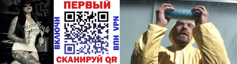 мега как зайти где продают наркотики darknet состав Первитин пудра Ростов