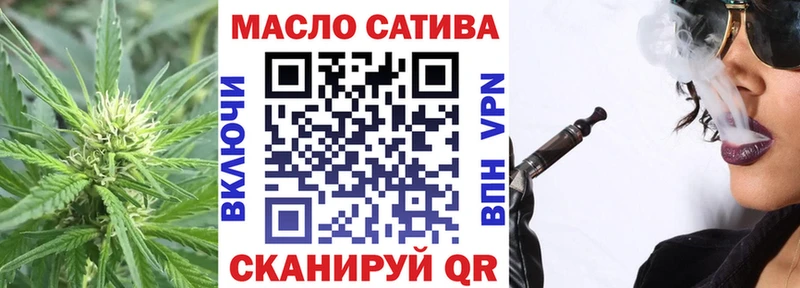 что такое наркотик  Ростов  ТГК жижа 